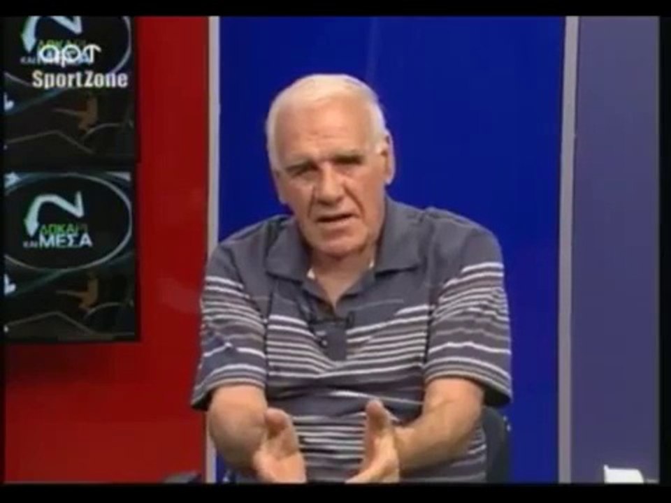 ΟΚ