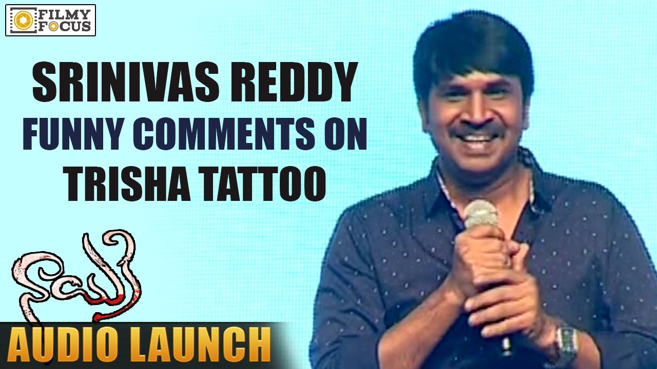 Srinivas Reddy Controversial Comments on Trisha Tattoo - Filmyfocus.com