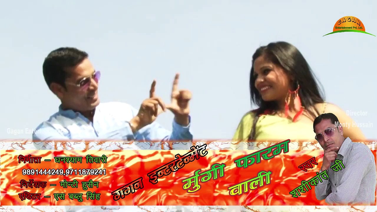 बिना मुछ वाला लइका पर लाइन मारेली # Hot Bhojpuri Song