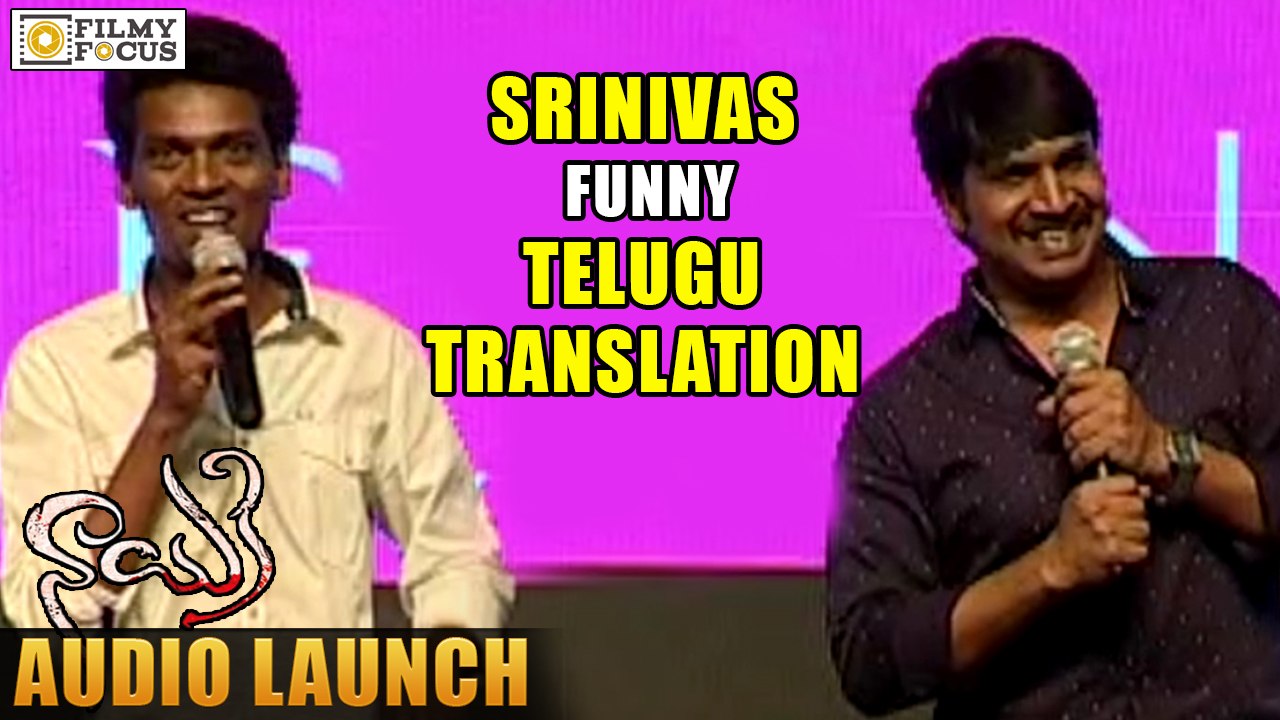 Srinivas Reddy Funny Telugu Translation at Nayaki Audio Launch - Filmyfocus.com