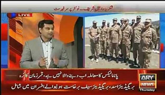 What Nawaz Sharif And Others Were Discussing In Meeting During Breaking News Of Army Generals Kashif Abbasi