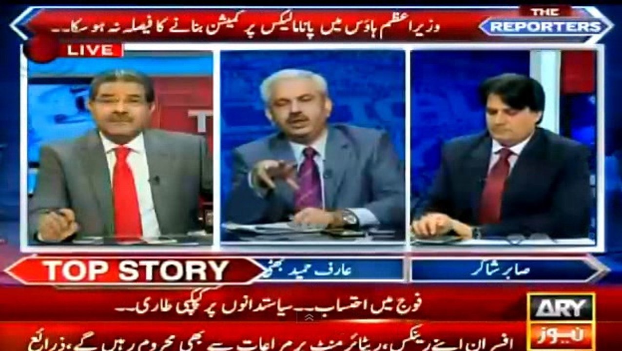 Nawaz Sharif aur Asif Zardari like brother & sister - Arif Hameed Bhatti