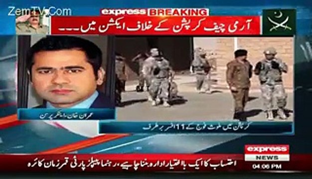 Aisa Kiya Waqiya Huwa Balochistan Main Jis Bina Par Officers Ko Nikala Gaya Imran Khan