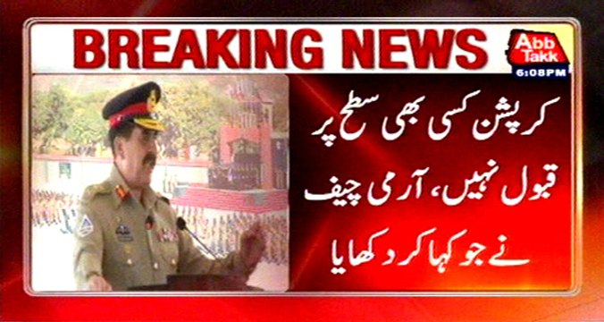 Army chief dismisses 12 military officers over corruption charges