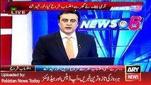 ARY News Headlines  21 April 2016, Khurshid Shah Talk about Raheel Sharif Action