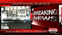 Leaked video of suspended army officer Tariq Kamal