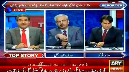 What Govt planing about Army leadership - Arif Hameed Bhatti inside info
