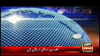 Headlines  1900 – 21st April 2016
