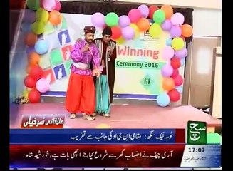 Regionel News Bulliten 05pm 21 April 2016 Such TV