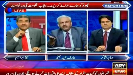 Chairman PTV ki Qabliyat btaaon to 3 register bhar jaain, in ko aesay log chahye jo idaaron pr attack kren - Arif Hameed
