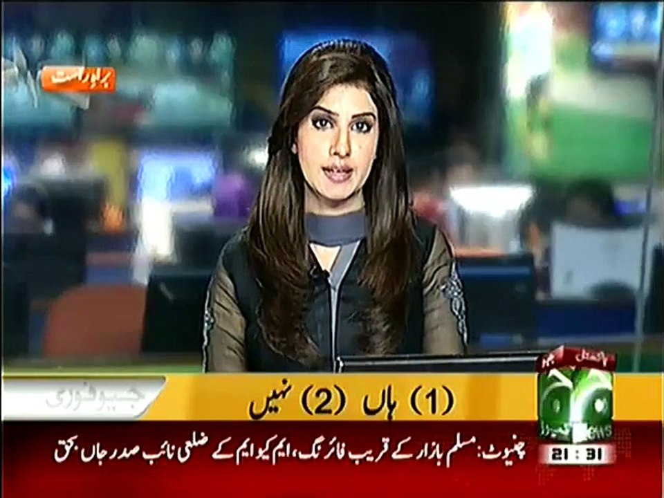 After army public school attck