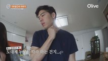 [100일간의 이야기 7회] 도전자들의 성대모사 한마당!