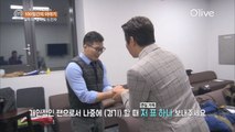 [100일간의 이야기 7회] 8번째 탈락자, 남의철 도전자와 송훈 심사위원 비하인드