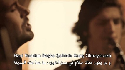 Yalın - Bir Bahar Akşamı مترجمة بالعربية