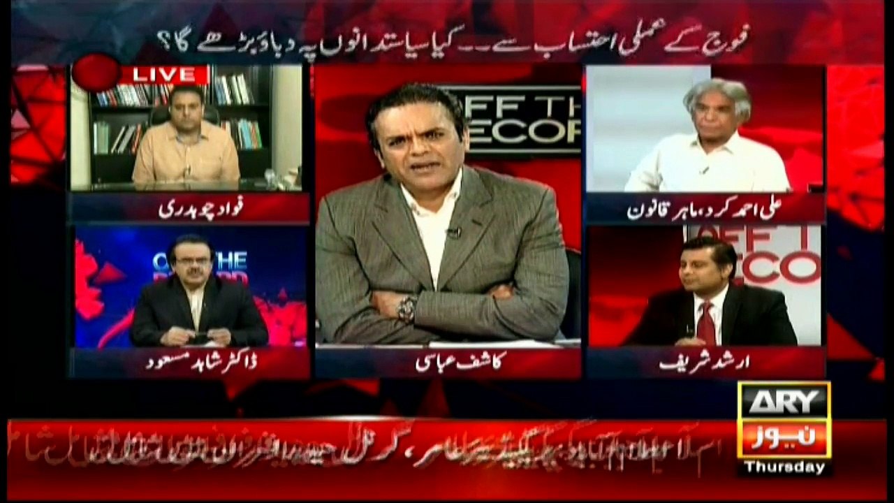 Worldwide, there is an outcry regarding Panama leaks while our PM is buying watches and suits: Shahid Masood