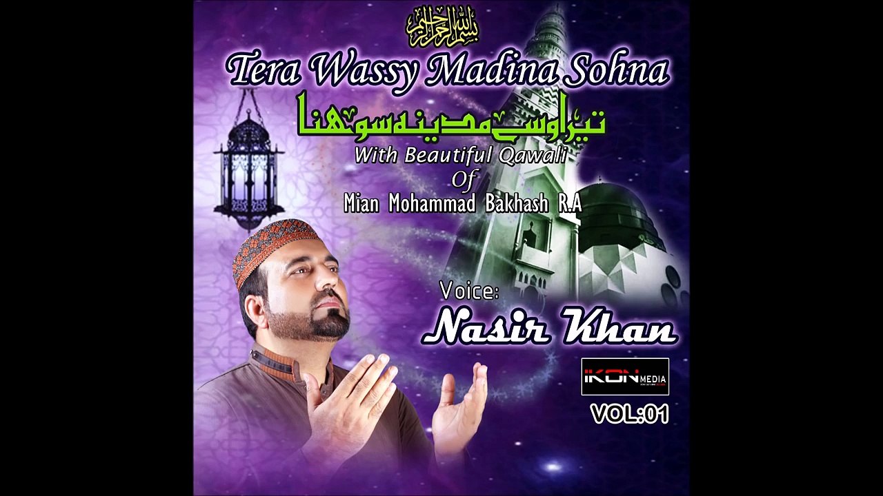 Hafiz Nasir Khan - Mera Madni Mahi Sohna