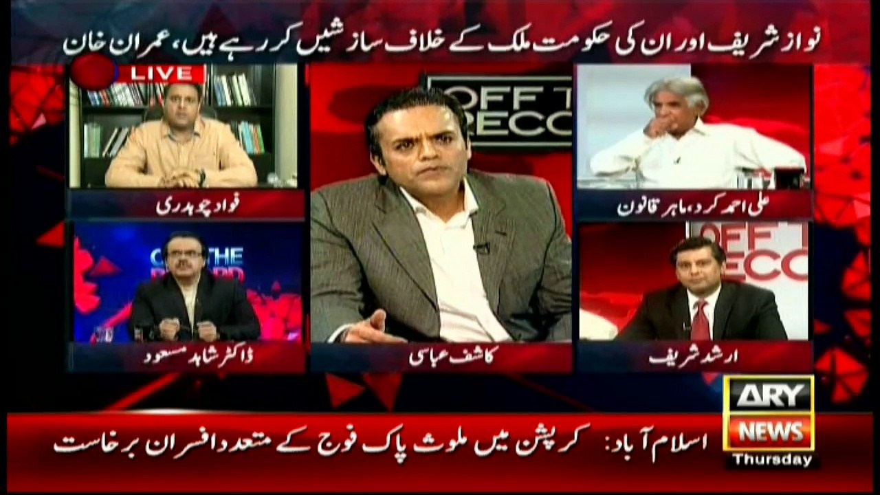 In Pakistan, circumstances are favourable only for those who have offshore companies