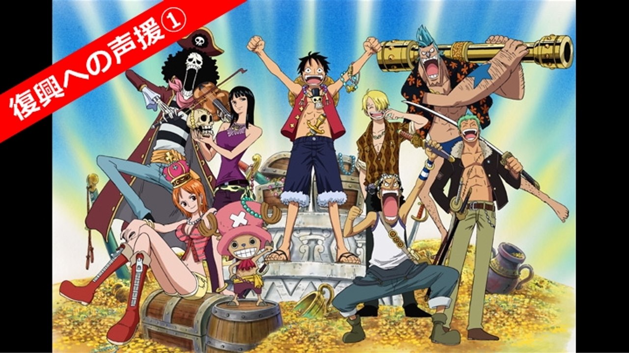 “麦わらの一味”７声優が熊本に動画でエール① チョッパー、ゾロ、ナミ