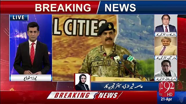 آرمی چیف کے کرپشن کے خلاف فیصلے کے بعد سب سے زیادہ پریشر اب کس پر ہے؟؟سنیئے