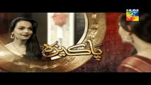 Pakeeza Episode 12 Promo HD HUM TV Drama 21 April 2016 - Dailymotion