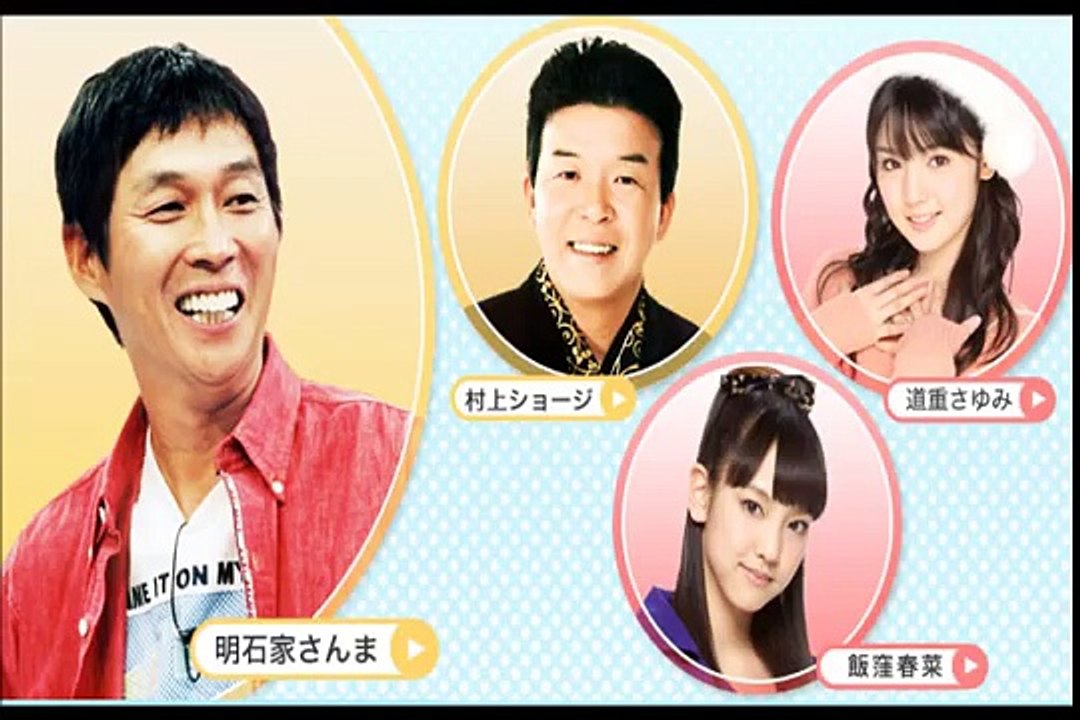 明石家さんま、つんく♂の歌い方にダメ出し。「つんく♂の歌を聞きながらは寝れない」【ヤングタウン土曜日】