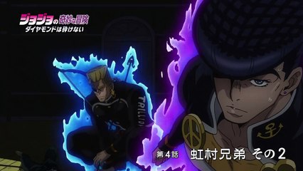 Tvアニメ ジョジョの奇妙な冒険 ダイヤモンドは砕けない Web予告 04 Dailymotion Video