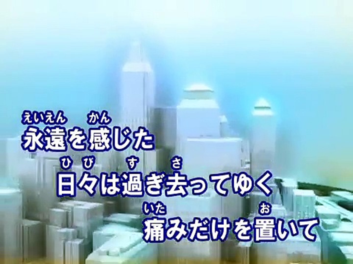 涙のアトが消える頃 カラオケ V6 Dailymotion Video