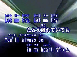 Let me go （カラオケ） / miwa