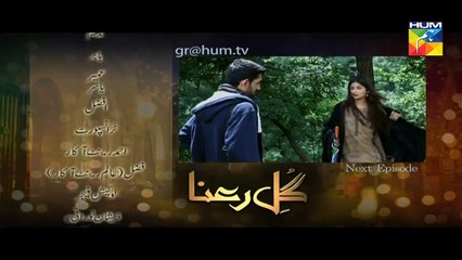 Gul E Rana Episode 12 Promo Hum TV Drama 16 Jan 2016