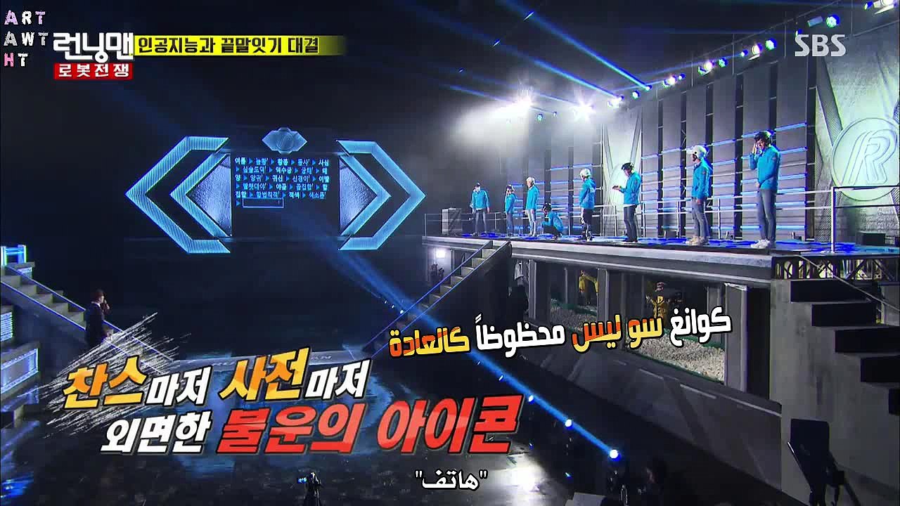 [RM] E294 arabic sub HD [AR & AW &  HT] Part 2/2