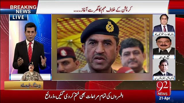 نوازشریف کی حکومت کس صورت میں جا سکتی ہے؟؟