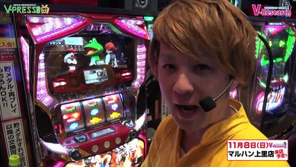 パチスロ【V-Research】 #3 ハナハナホウオウ 他