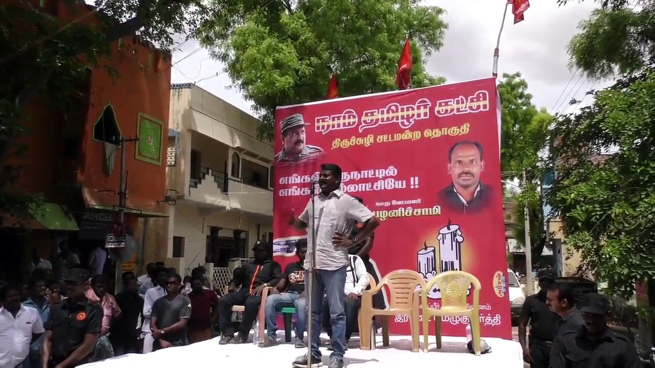 HD | 21.4.2016 - திருச்சுழி - சீமான் உரை | Seeman Speech at Tiruchuli - 21 April 2016