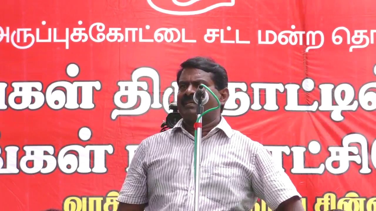 HD | 21.4.2016 | அருப்புக்கோட்டை - சீமான் உரை  | Seeman Speech at Aruppukkottai - 21 April 2016