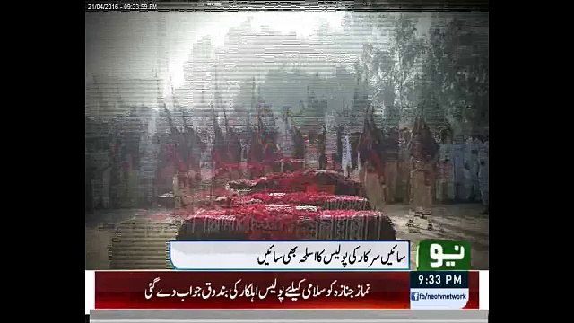 Sain to Sain .... Sain ki Police B Sain ..