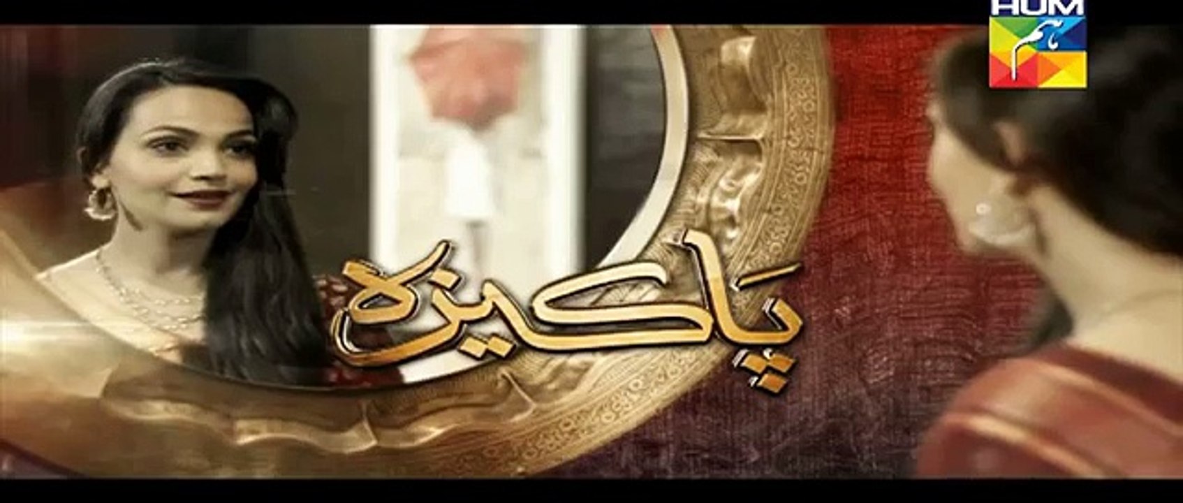 Pakeeza Episode 12 Promo HD HUM TV Drama 21 April 2016 - Dailymotion