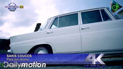 Σάκης Κούκος - Πάρε Τον Δρόμο (Official Music Video)