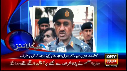 Headlines  2200 – 21st April 2016
