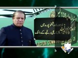 ECP issues details of PM Nawaz's assets -21 April 2016