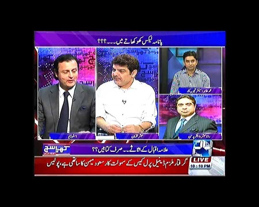 Khara Sach with Mubasher Lucman - 21st April 2016 Part 1
