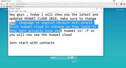 Huawei Cloud+ New and Updated 2016! Review!