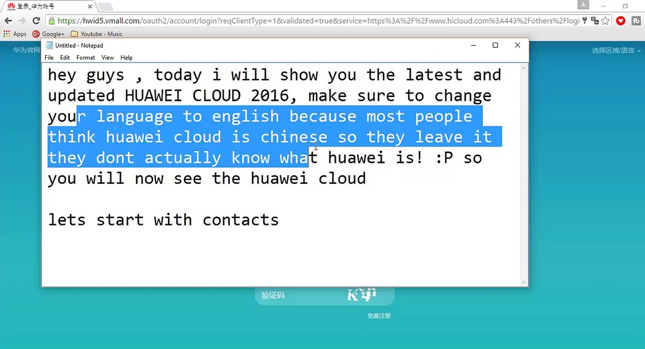Huawei Cloud+ New and Updated 2016! Review!