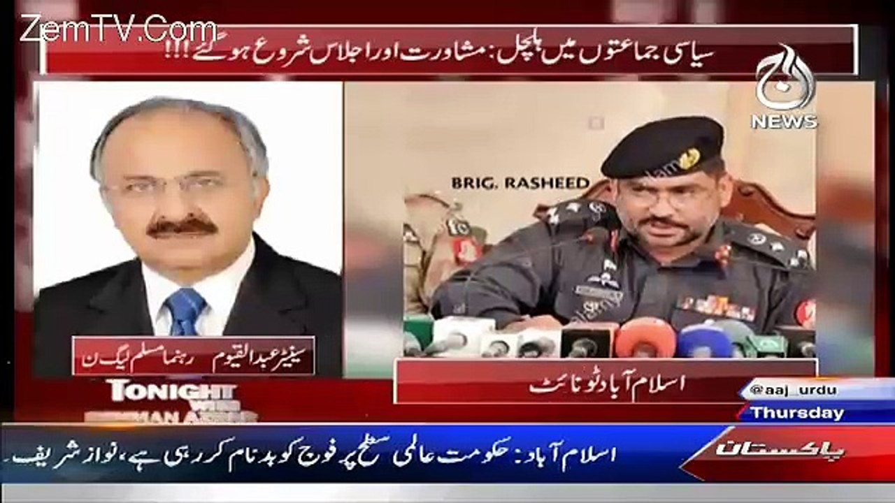 Islamabad Tonight With Rehman Azhar – 21st April 2016