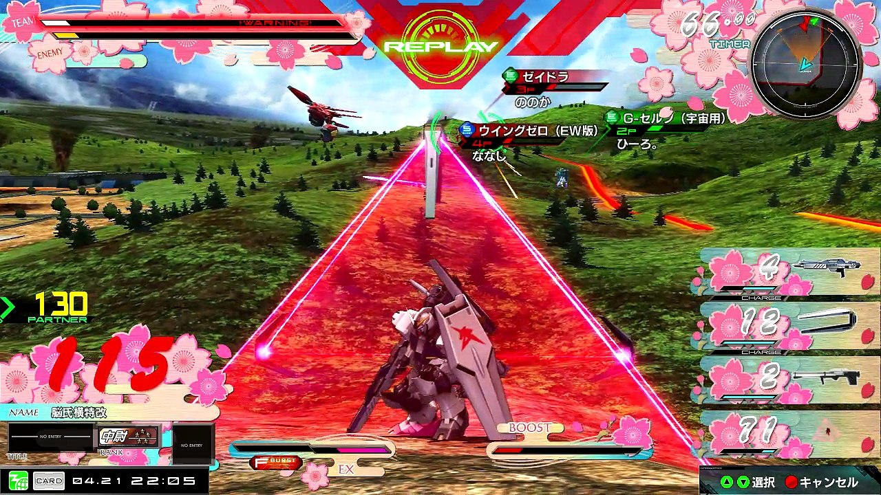 ４２１　あまにゅー　ひーろせるふ　ＷＥＷ