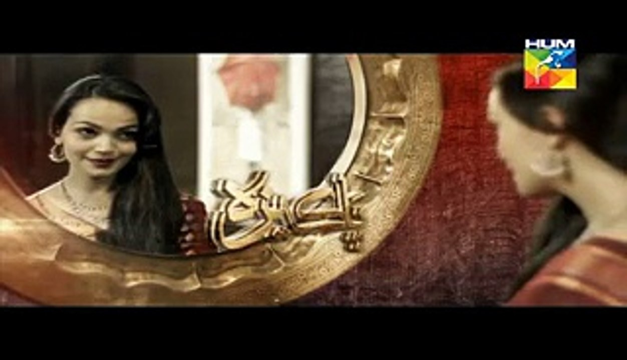 Pakeeza Episode 11 Full HD HUM TV Drama 21 April 2016