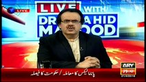 What is likely to happen in politics after army chief's decision: Shahid Masood discusses