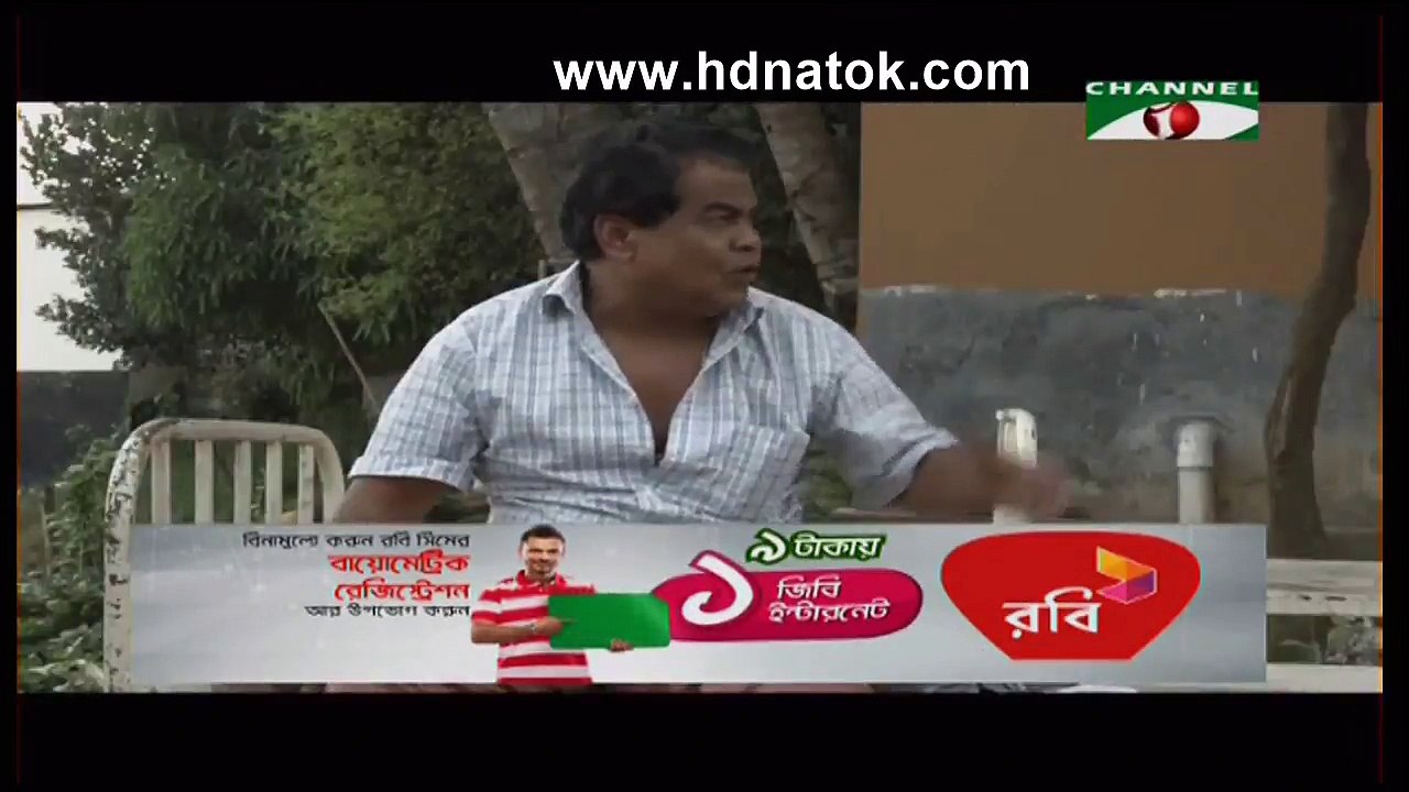 Paribarik Jadughar 11