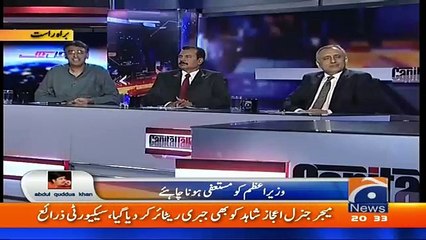 下载视频: Nawaz Sharif k declared assets un k asal assets ka ashr-e-asheer bhi nahi ho sktay - Asad Umar analysis