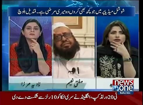 Qandeel Baloch Fight in Live TV Show with Nadia Mirza & Maria Zahid