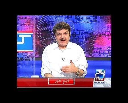 Khara Sach with Mubasher Lucman - 21st April 2016 Part 3